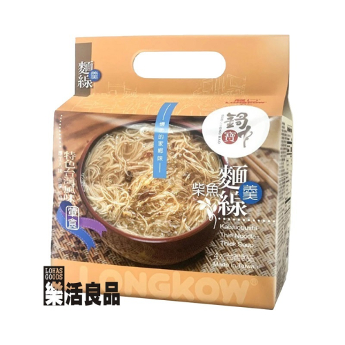 ※樂活良品※ 龍口鍋中寶柴魚麵線羹(288g)/量販特價優惠中