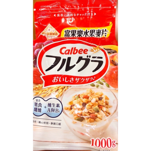 卡樂比水果麥片