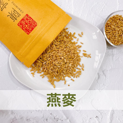 【陳家糧舍】燕麥 燕麥粒 穀粒飽滿 麥香濃郁 生燕麥米 雜糧 低脂主食 燕麥蒸飯