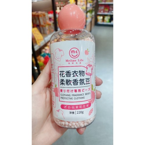 小吃貨進口零食 中科福雅店 花香衣物柔軟香氛豆