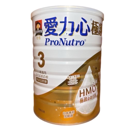 淘樂比奶粉，桂格愛力心極護成長奶粉1500g，桂格愛力心極護兒童奶粉1500g