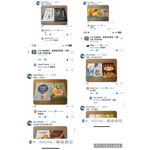 Hsin Ching R二手書