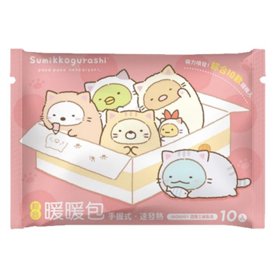 現貨 快速出貨 ｜ YCB X 角落生物 sumikko gurashi 小夥伴 暖暖包 10入 角落生物暖暖包 暖手包