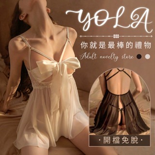 Yola優辣✨性感睡衣 薄紗睡衣 情趣睡衣 蕾絲睡衣 冰絲睡衣 女生睡衣 蝴蝶結 情趣衣 法式睡衣 歐美睡衣 連身衣