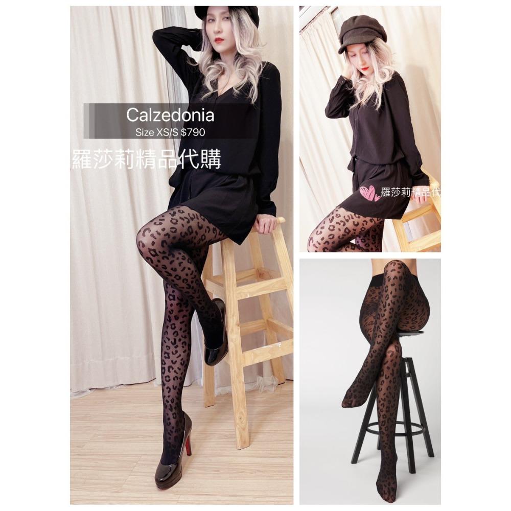 羅莎莉歐美精品代購全新 Calzedonia 豹紋絲襪 -現貨在台-