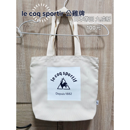 公雞牌 帆布托特包