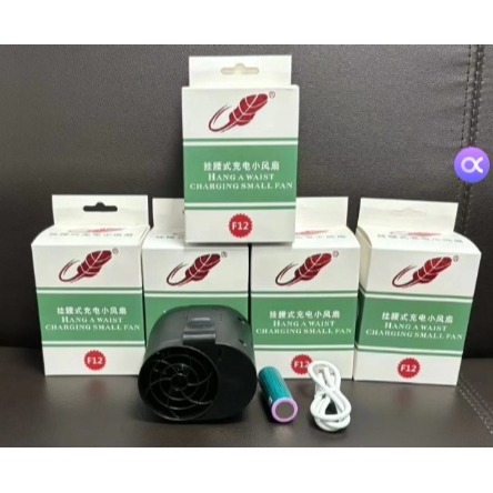 共田F118/F12腰掛風扇可換電池掛腰風扇電風扇工地迷你便攜隨身大風力掛頸掛脖電池高容量