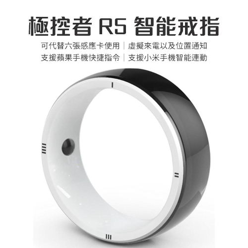 R5智能戒指 智慧戒指 多功能 支援蘋果iOS iPhone 小米機 Xiaomi 虛擬來電 JAKCOM極控者