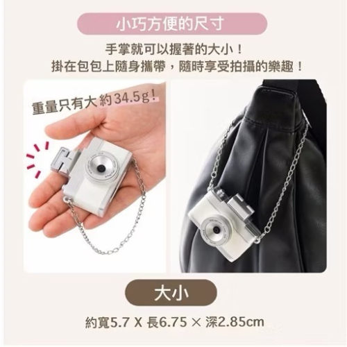 日本 3coins 多功能復古迷你相機? 近全新 現貨