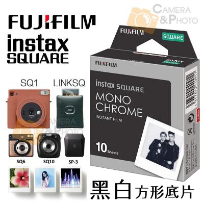 ?正品 富士 SQ FUJI instax SQUARE 方型 SQ1 SQ6 SQ10 SP3 Link 黑白 底片
