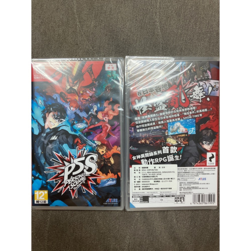 全新 NS P5S