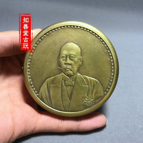 知善堂 文房四寶精品純銅黃銅墨匣 仿古精雕文曹像復古圓形銅墨盒