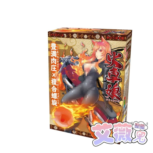 Toys Heart【買一送二】日本TH對子哈特 TH 火車娘 動漫少女自慰器 動漫名器 飛機杯 情趣用品 自慰套