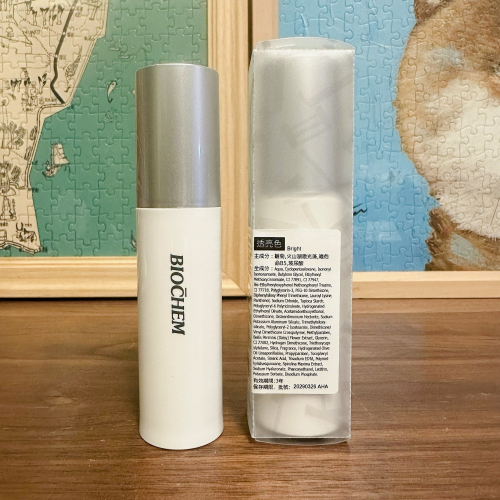 【桃園現貨】雅聞倍優 光防禦修復透亮飾底乳30ml 防曬霜SPF50+ Arwin Biochem專櫃代購