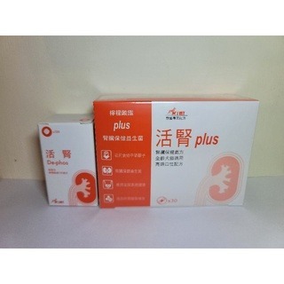 活腎Plus 新包裝30包 120顆/瓶 犬貓皆可使用