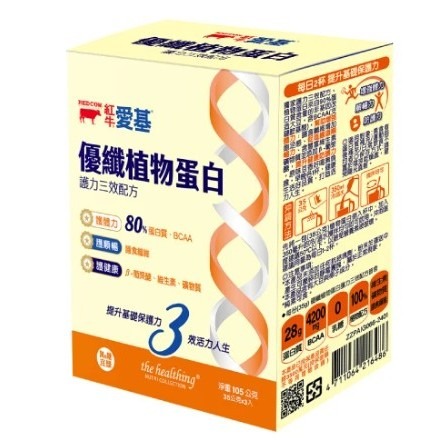 紅牛愛基優纖植物蛋白 護力三效配方 無糖豆漿 3包/盒 35g/包