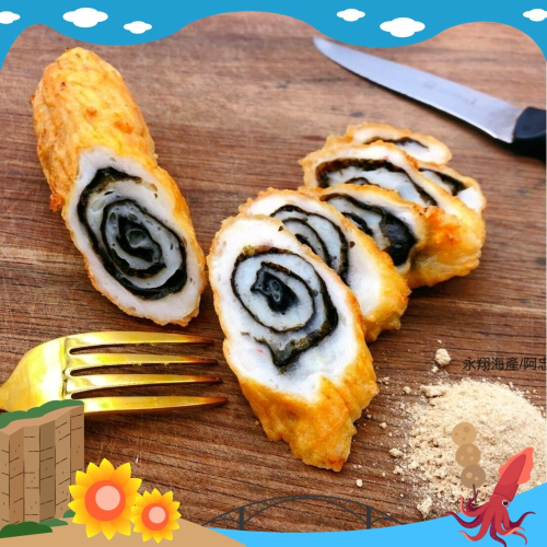 《澎湖名產》永翔海產/阿忠花枝丸 紫菜花枝捲