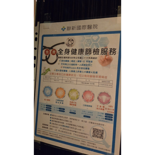 申請資料