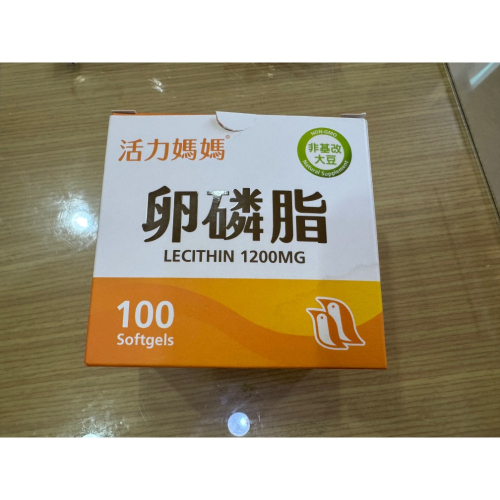卵磷脂