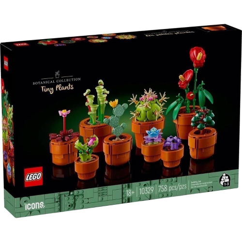LEGO 10329 Tiny Plants 迷你盆栽