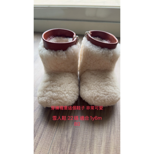 兩雙鞋