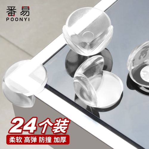 角套兒童安全防撞角寶寶嬰兒茶幾護角保護套桌子包角硅膠透明桌
