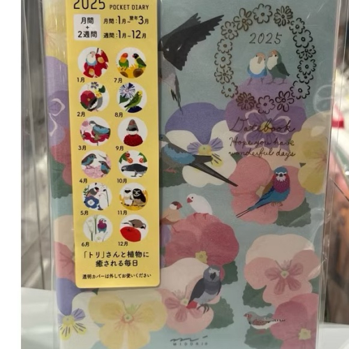 全新 現貨 2025年 日本 小鳥 鸚鵡 日曆 桌曆 行事曆 記事本 手帳本