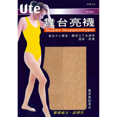 【蛋黃襪舖】Ute H-995 舞台/舞蹈/亮襪/褲襪/姐姐/表演/韻律舞/彈性/全透明/韌/耐穿/透氣/舒適@舞者最愛