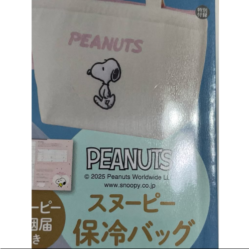 史努比保冷袋（日本購入）