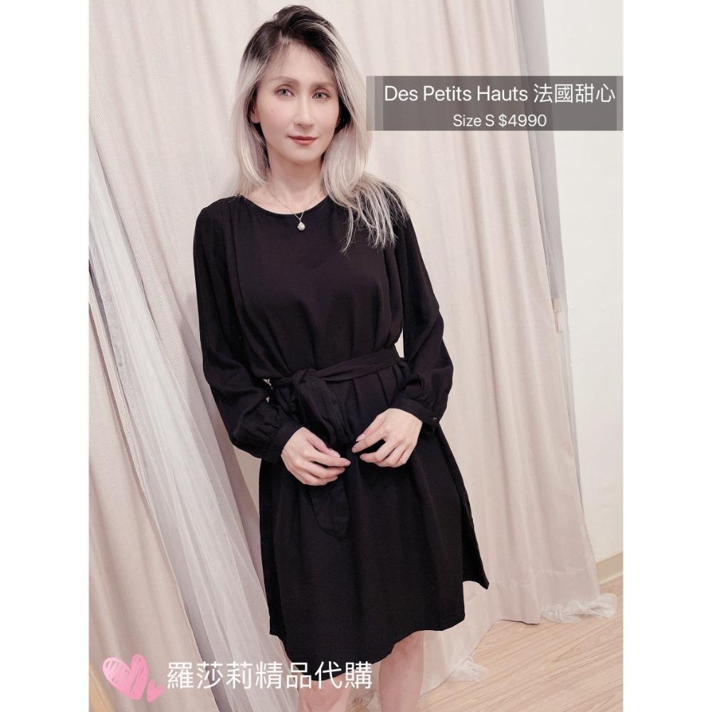 羅莎莉歐美精品代購全新 Des Petits Hauts 法國甜心 連身裙 -現貨在台-