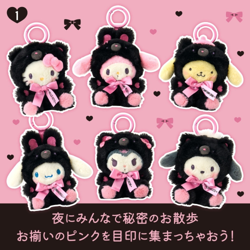 過生活IP訂購 三麗鷗 絨毛玩偶吊飾 粉黑 HelloKitty 美樂蒂 布丁狗 大耳狗 酷洛米 帕恰狗 6633R