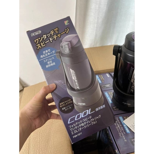 現貨 ?? 日本 FORTEC FSR-7377 手持便攜 戶外 大容量 不銹鋼 真空保溫 水壺 2L 2公升