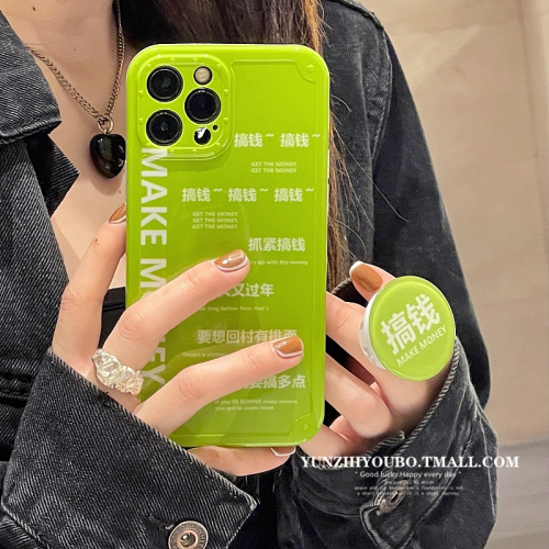 搞錢文字支架適用iphone13/12promax蘋果11手機殼iphonex硅膠xsmax個性xr日韓8plus女款全