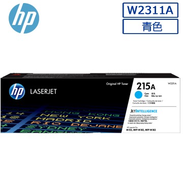 HP 215A W2311A藍色原廠碳粉匣