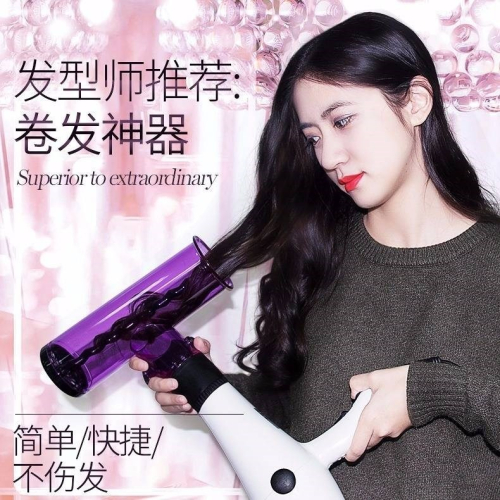 電吹風機魔術卷發筒風罩魔法龍卷風吹卷發神器大卷懶人打理造型器