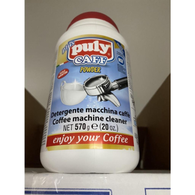 ?國金餐飲? PULY CAFE 咖啡機清潔粉 570g義大利原裝
