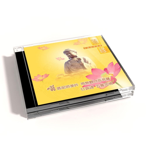 【新韻傳音】廣東版 蓮緣 VOL4 粵語CD MHKCD-9998