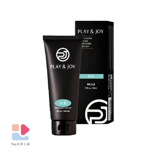 PLAY&JOY｜冰激潤滑液