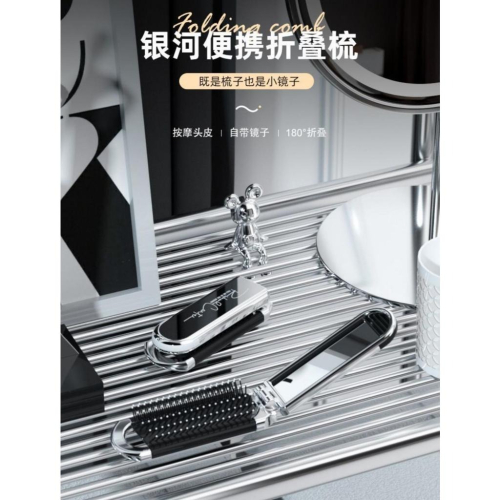 折疊簡約迷你便攜式兩用鏡子可拆卸氣墊按氣囊梳【愛來客】