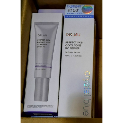 DR.WU 美顏濾鏡UV妝前乳 SPF50+ 45ML 冷調藍 / 透白紫
