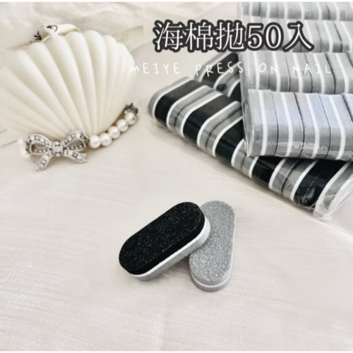 海綿拋