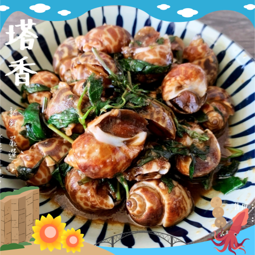 《澎湖名產》永翔海產/阿忠花枝丸 塔香鳳螺