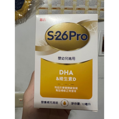 S26 DHA