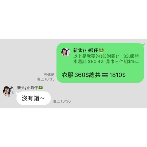 新北/小呱仔