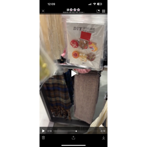 洞洞鞋釘
