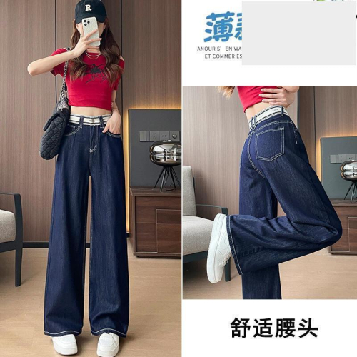 直筒牛仔褲女夏天薄款2024年新款顯瘦辣妹寬鬆織帶彈力寬褲子女