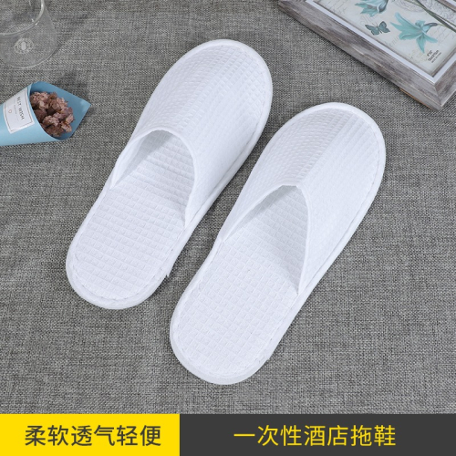 一次性拖鞋待客家用室內拖鞋酒店賓館旅行便攜加厚防滑拖鞋美容院