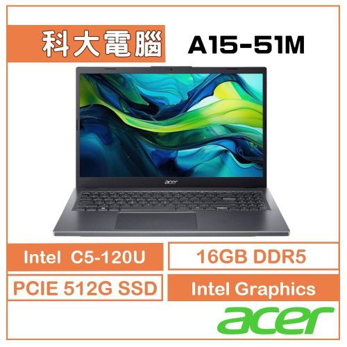 Acer 宏碁 Aspire A15-51M-54CF 15.6吋筆電 C5-120U/16GB/512G 好禮7重送