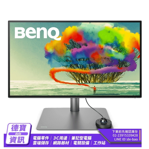 BenQ PD2725U 27型IPS 4K HDR專業電腦螢幕/022224