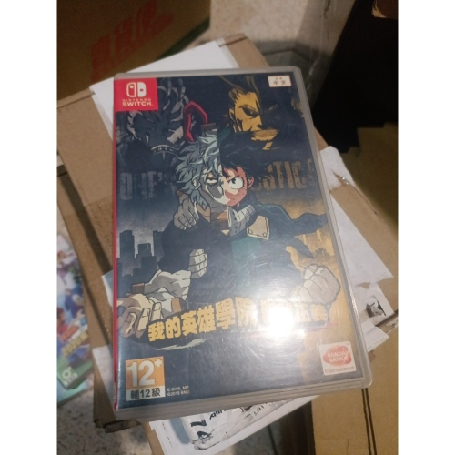 我的英雄學院 唯我正義